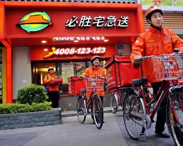 百勝中國曬拆分后首份成績單：必勝客將成2017最大挑戰(zhàn)？