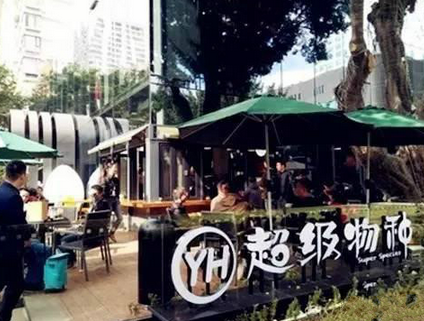 餐飲可能變天，盒馬超級(jí)物種的降維攻擊不遠(yuǎn)了！|餐飲界