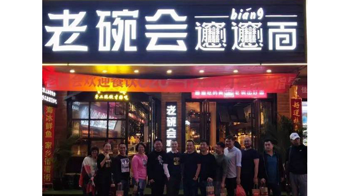 2年15家店8輪翻臺(tái)，傳統(tǒng)陜面如何聚焦品類(lèi)快速生長(zhǎng)？