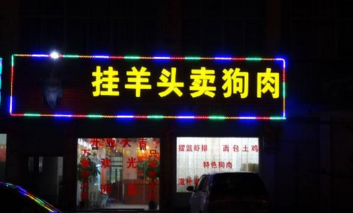 這些奇葩的餐廳名誰起的？小編笑到肚子疼~~