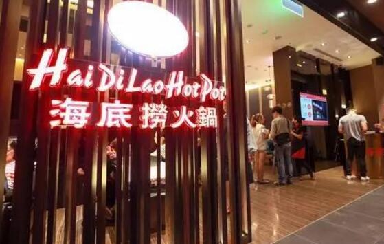 海底撈營收將達(dá)100億，中國首個百億餐飲集團將誕生？