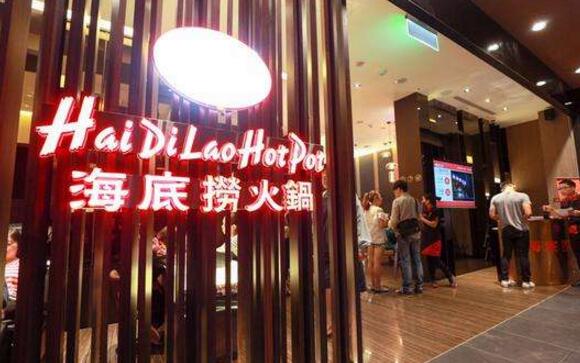 海底撈正加速海外擴(kuò)張 年內(nèi)或在海外開十家新店|餐飲界