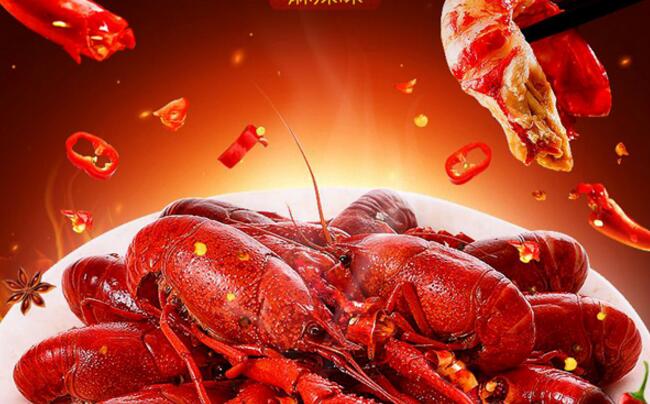 周黑鴨入局 小龍蝦供應(yīng)鏈開戰(zhàn)|餐飲界