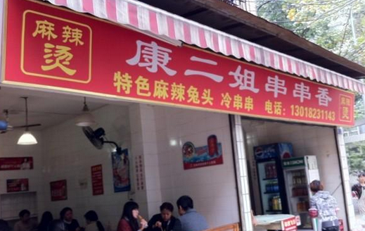 高房租受不起！餐企50%收入貢獻(xiàn)給房東|餐飲界