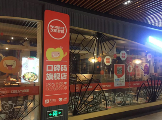 憑借一個口碑碼，上海友麗拌飯兩周營業(yè)額提升19.9%|餐飲界