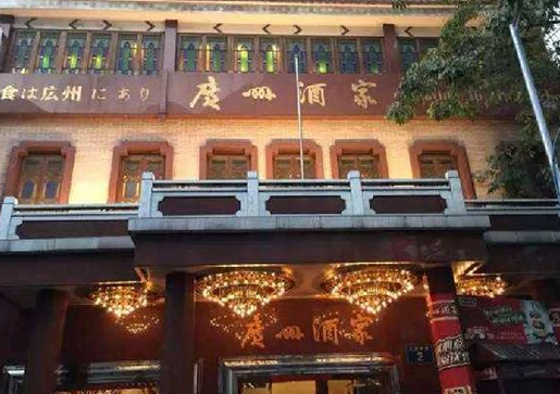 為什么78歲的大同酒家倒閉了，82歲的廣州酒家卻能上市？|餐飲界