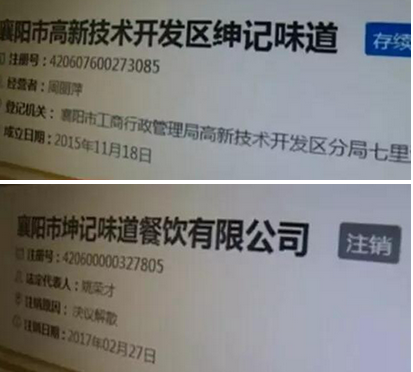 6歲男孩就餐被嚴(yán)重燙傷 餐廳玩起“看我72變”|餐飲界
