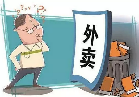 外賣APP的馬甲，餐飲黑作坊說披上就能披上？|餐飲界
