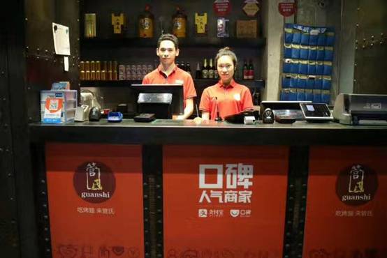 等位時(shí)間減半！京城燒烤店憑一個(gè)口碑碼日增收過(guò)萬(wàn)！