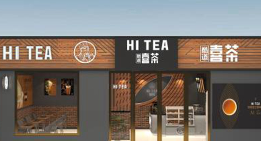 沒治了：“山寨”喜茶搶先進(jìn)京，品牌亂象該怎么破？|餐飲界
