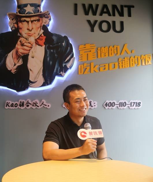 餐廳競爭激烈怎么破？Kao鋪祭出3大法寶全面提升餐廳效率和盈利能力！|餐飲界
