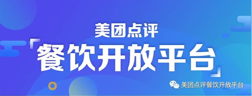 工具決定生產(chǎn)力：如何成功打造1年3億銷售額的河風(fēng)精致壽司？|餐飲界