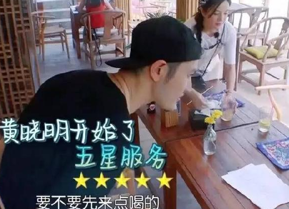 《中餐廳》里趙薇這樣的店長，黃曉明這樣的員工，你敢要嗎？