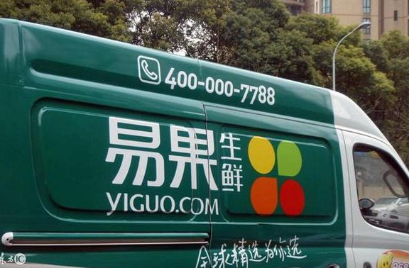 易果生鮮進(jìn)軍辦公樓 搭車無(wú)人零售能否破盈利難題