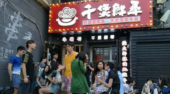 做餐飲賺錢靠運(yùn)氣，不死靠努力，開倒兩家店后我用酸菜魚救活