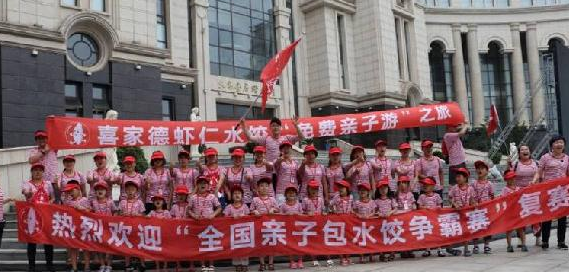 喜家德×南航、必勝客×?xí)r裝周……為什么牛逼餐企“跨界尺度”越來越大？
