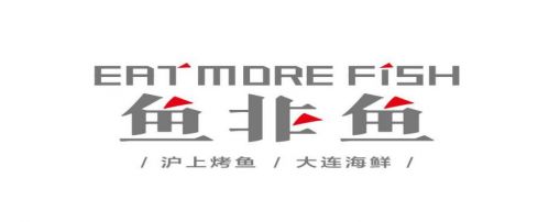 風靡魔都的海鮮烤魚店亮相深圳！“魚非魚”在壹方城盛裝啟幕