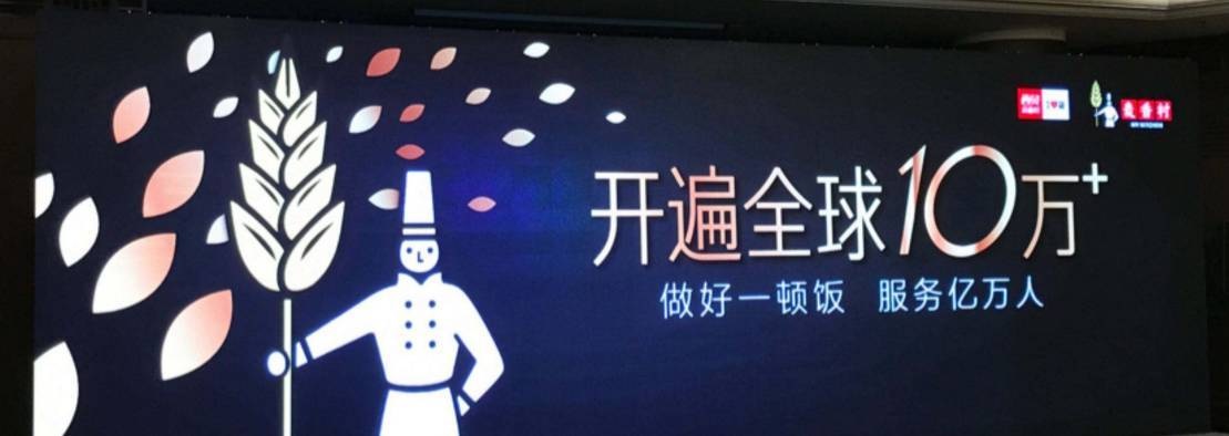 驚恐，五年以后的西貝竟會(huì)成這樣，我們還要繼續(xù)學(xué)西貝嗎？ | 預(yù)見(jiàn)