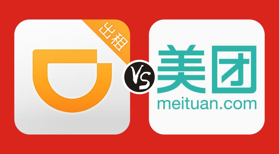 滴滴試水外賣(mài)diss美團(tuán)？意氣用事下的錯(cuò)誤戰(zhàn)略決策