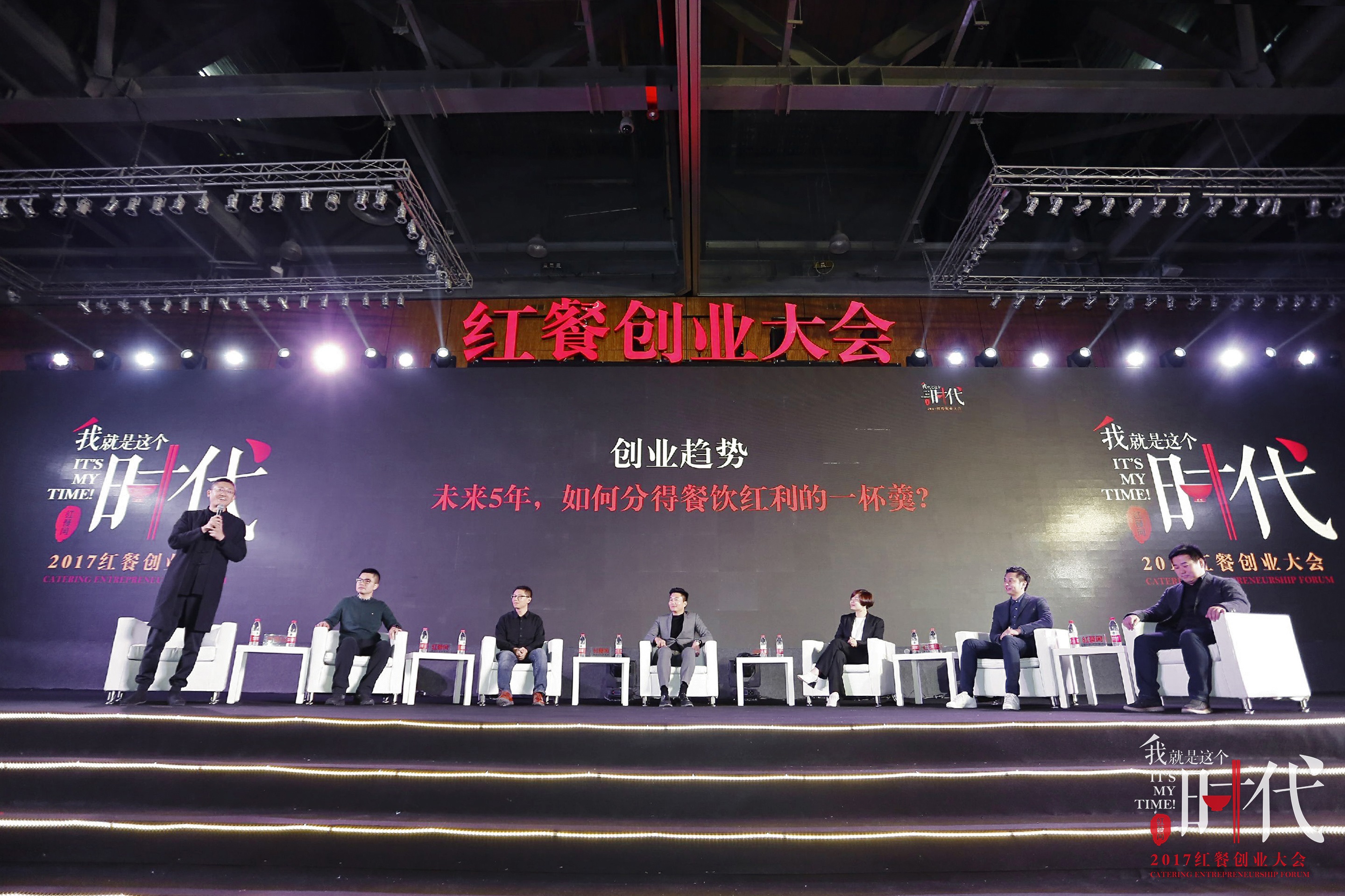 華南虎：未來五年，如何分得餐飲紅利一杯羹？