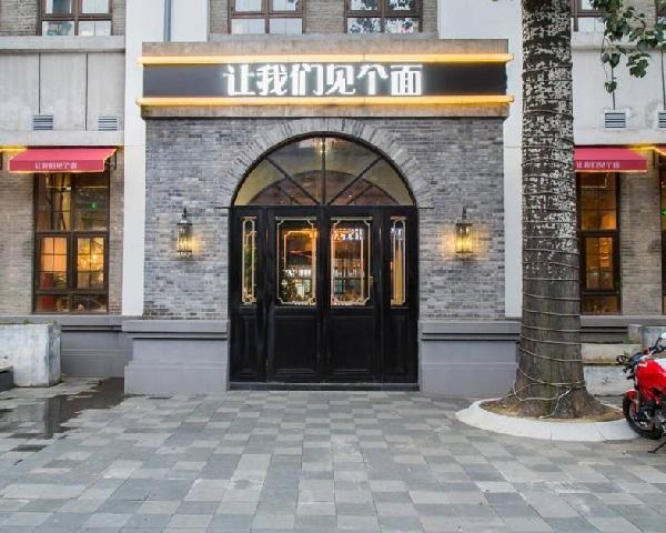 跳出人均100元以下的廝殺，這種餐廳才是2018的未來！