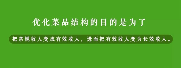 從麥香村到外賣專門(mén)店，西貝一系列折騰的代價(jià)是透支品牌？|餐飲界