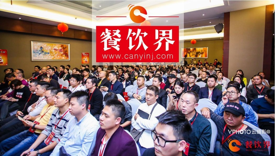 第五屆創(chuàng)新餐飲風(fēng)暴會完美落幕，餐咖們都碰撞出了啥火花？|餐飲界