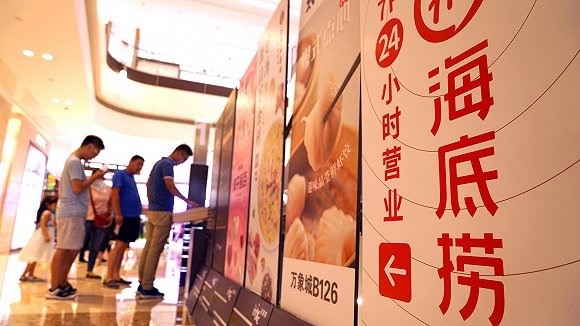 從海底撈到網(wǎng)紅店 解決中國餐飲行業(yè)食品安全問題有多難？|餐飲界