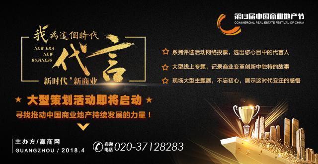 我為這個時代代言，大型策劃活動即將啟動！|餐飲界