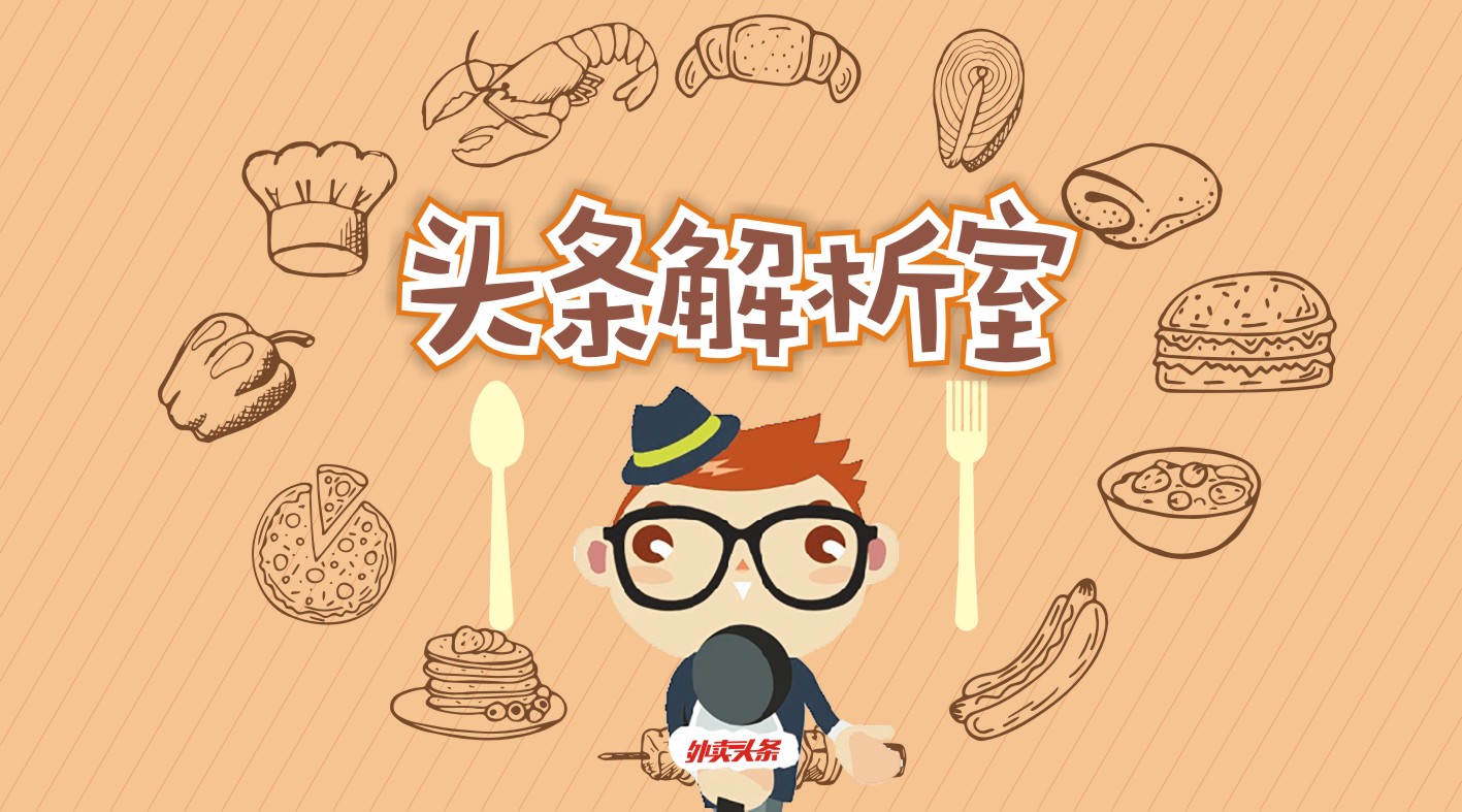 現(xiàn)炒才好吃，不明覺厲的義泰昌，外賣真的很“厲害”嗎？