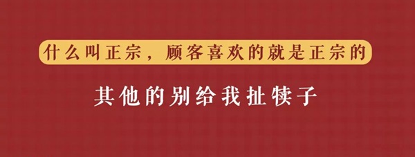 把傳統(tǒng)小吃做成品牌連鎖的秘訣是？復(fù)盤四有青年的一年零七個月