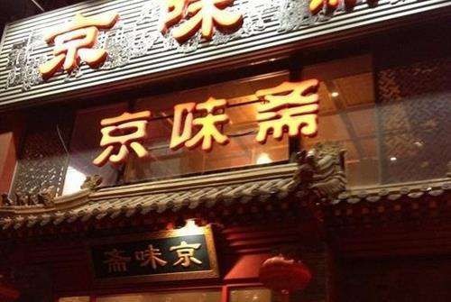 外賣也能專業(yè)化，這家店月均外賣營業(yè)額過100萬！