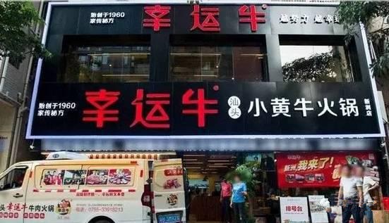 探魚、喜茶、胡桃里等原來是這火起來的！