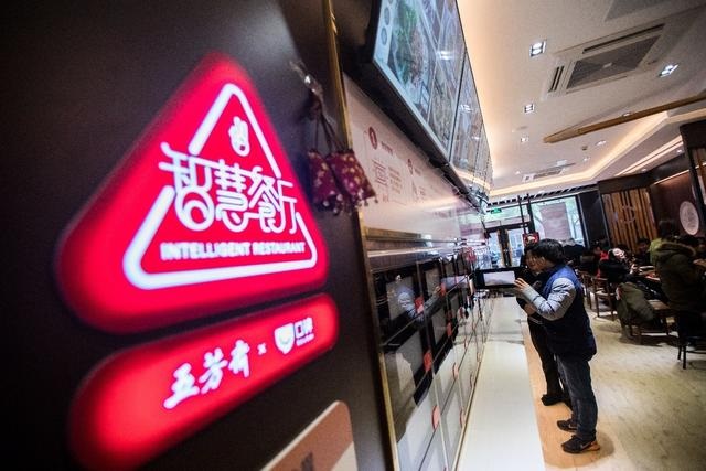 營業(yè)額增長40% ，人效翻三倍，五芳齋無人智慧餐廳首曬成績單