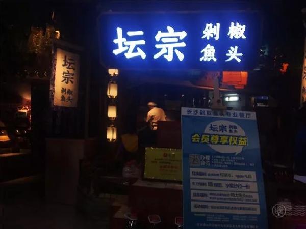 這家火到人人爆滿的魚(yú)頭餐廳，設(shè)計(jì)的很古典大氣！