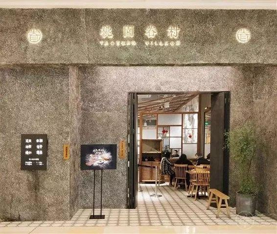 文藝小資的精心設(shè)計(jì)，成就了這家火遍全國的高格調(diào)早餐店！
