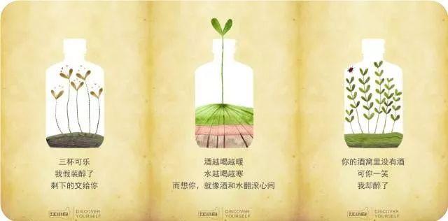 江小白、杜蕾斯似的文案，外賣品牌怎么玩轉(zhuǎn)？