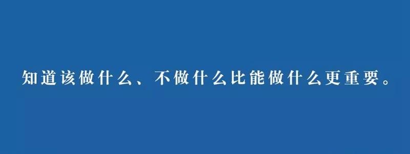 餐飲創(chuàng)業(yè)三段式終章：品牌后期誰才是你的最終敵人？|餐飲界