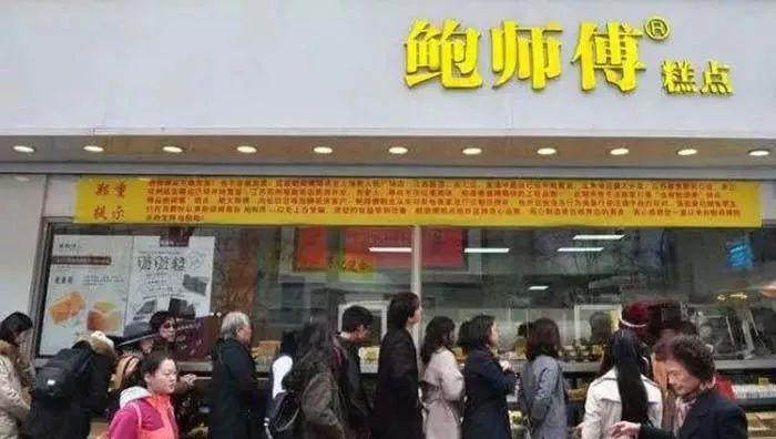 看過鮑師傅雇人排隊(duì)事件，我發(fā)現(xiàn)最可怕的不是被山寨，而是……