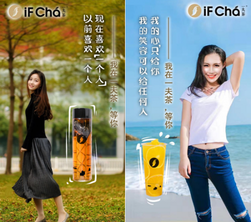 《深圳晚報》驚現(xiàn)求愛信！背后的一夫茶究竟是誰？
