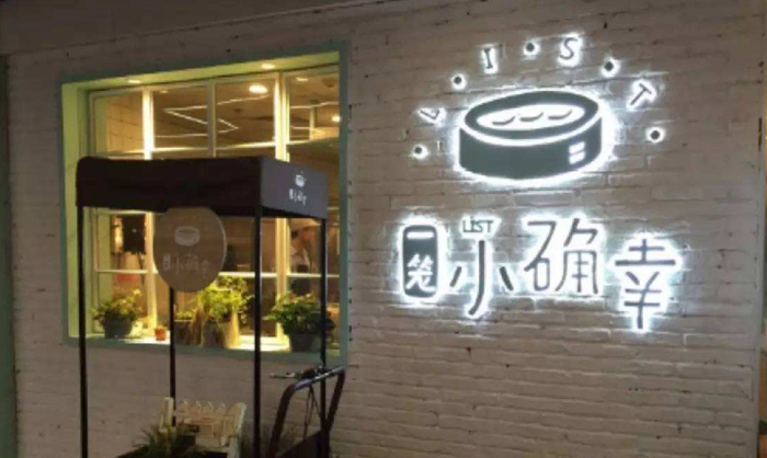 名不見經(jīng)傳的外賣品牌，為何被開出2000萬罰單？美團、餓了么同被罰！