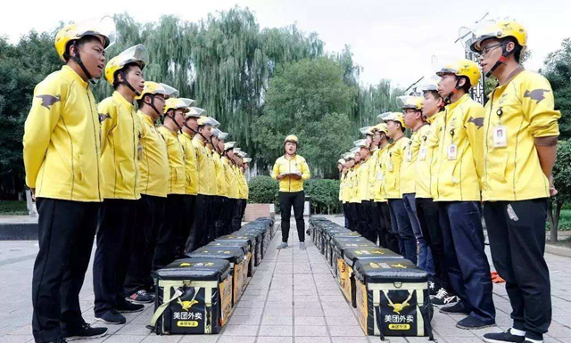 即時性消費時代來臨，美團閃購如何競合29萬億級市場?