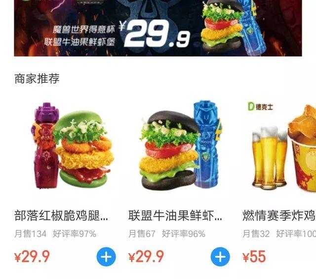 顧客都愛實惠餐廳？小心掉進價格“陷阱”！