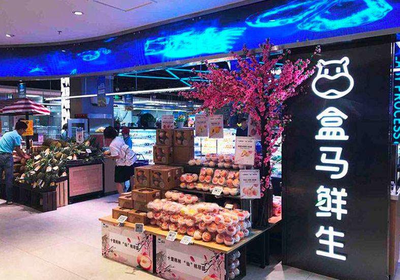 平效是同行的5倍！餐飲老板應(yīng)該向盒馬學(xué)什么？|餐飲界