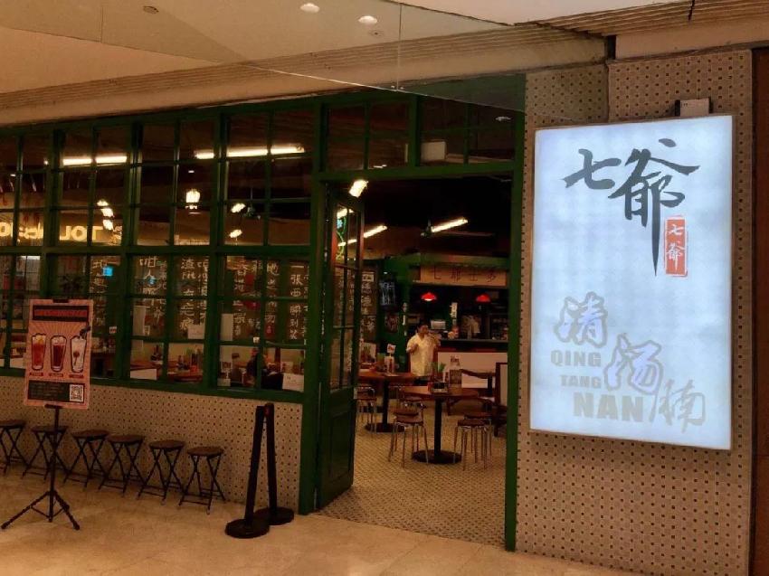 陳小春賣牛腩面 氛圍堅(jiān)持港風(fēng) 單店月入近百萬！|餐飲界