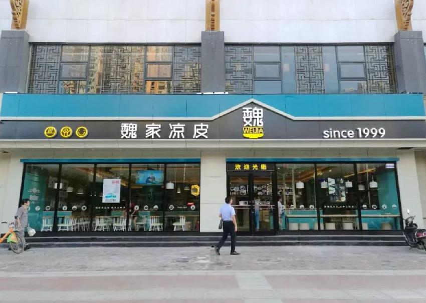 夫妻倆創(chuàng)涼皮品牌20年，多次遭遇危機(jī)，餐飲品牌化這條路有多難走？|餐飲界