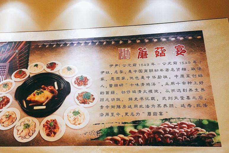 30天做火一家店，一道蘑菇宴，讓它日日排隊(duì)|餐飲界