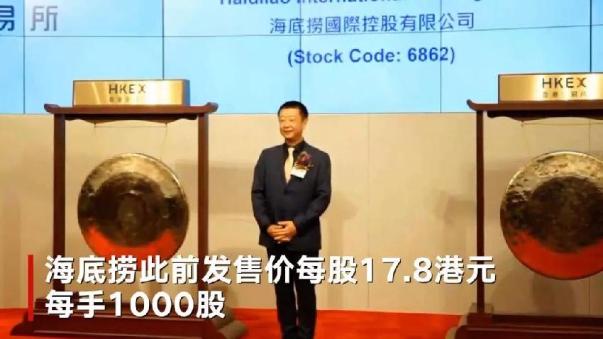 剛上市的火鍋界扛把子海底撈PK港股老鳥呷哺，誰更牛？|餐飲界