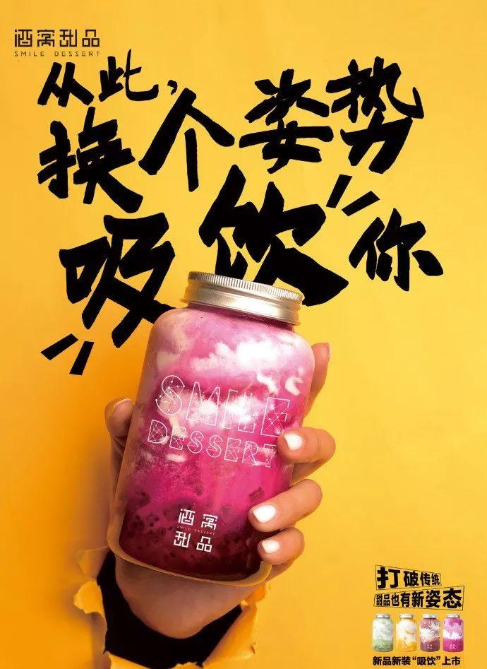 餐飲文案這樣寫，餐廳生意蹭蹭漲！|餐飲界