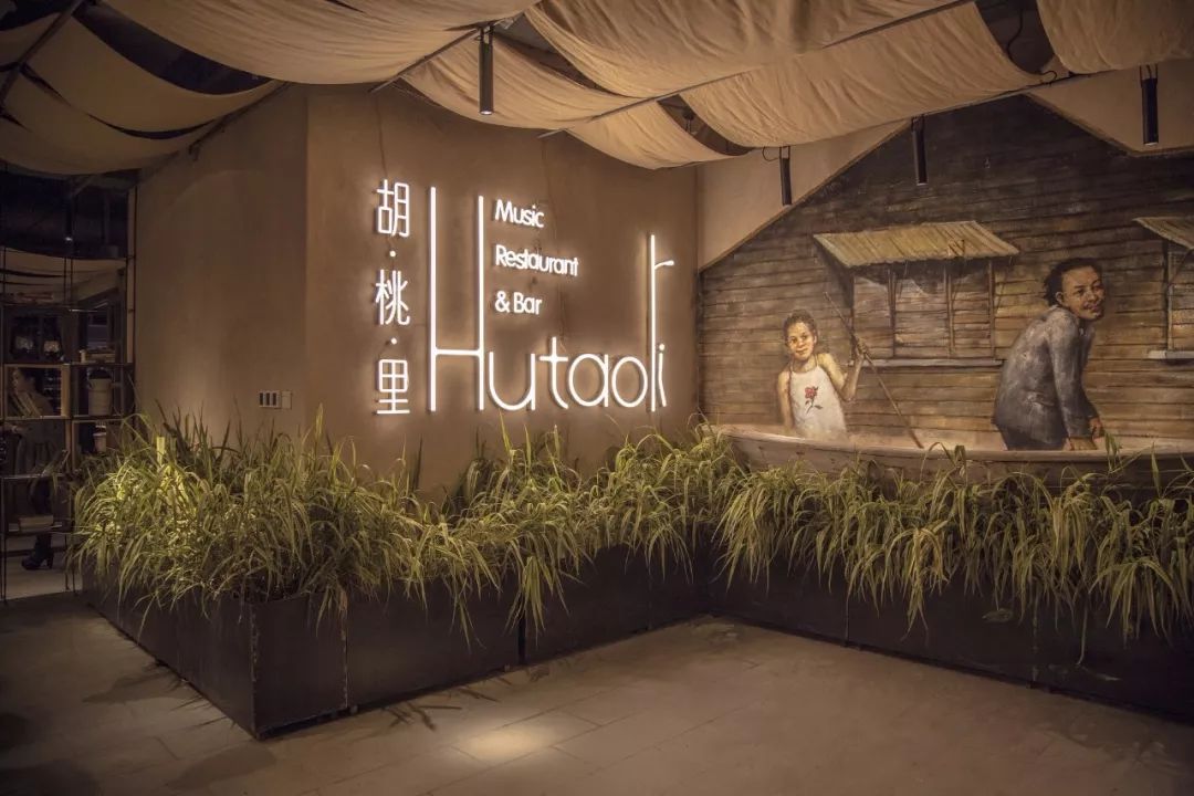 從“山寨熱”到“倒閉潮”，胡桃里你學(xué)不會的核心是什么？| 餐見|餐飲界
